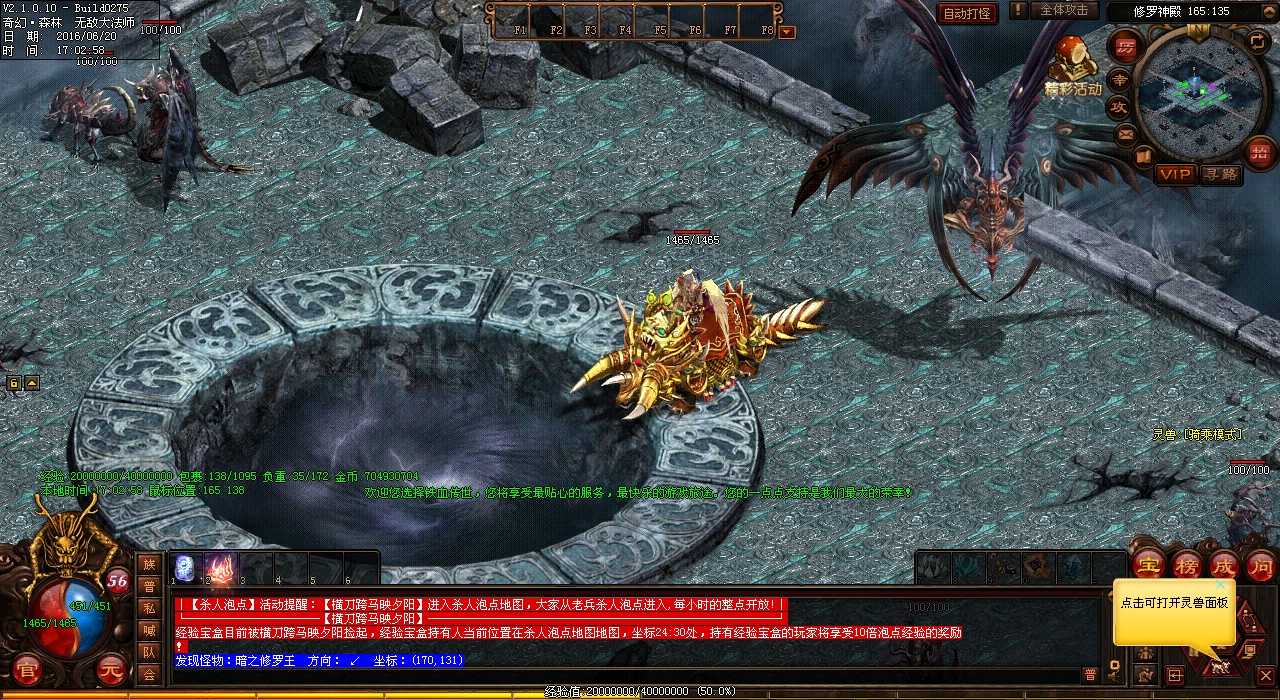 沉默之力:热血传奇sf中如何加成属性?