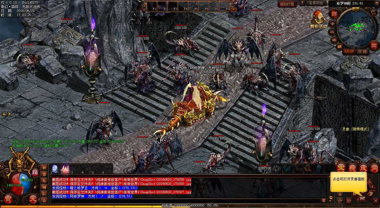 沃玛卫士攻略:职业如何应对?