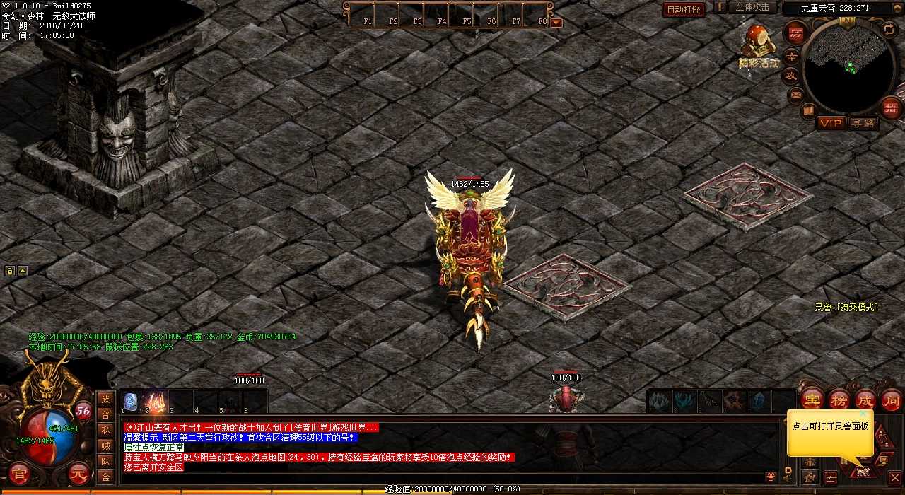 暗月锻造熔炼攻略,快速制作顶级装备的方法!
