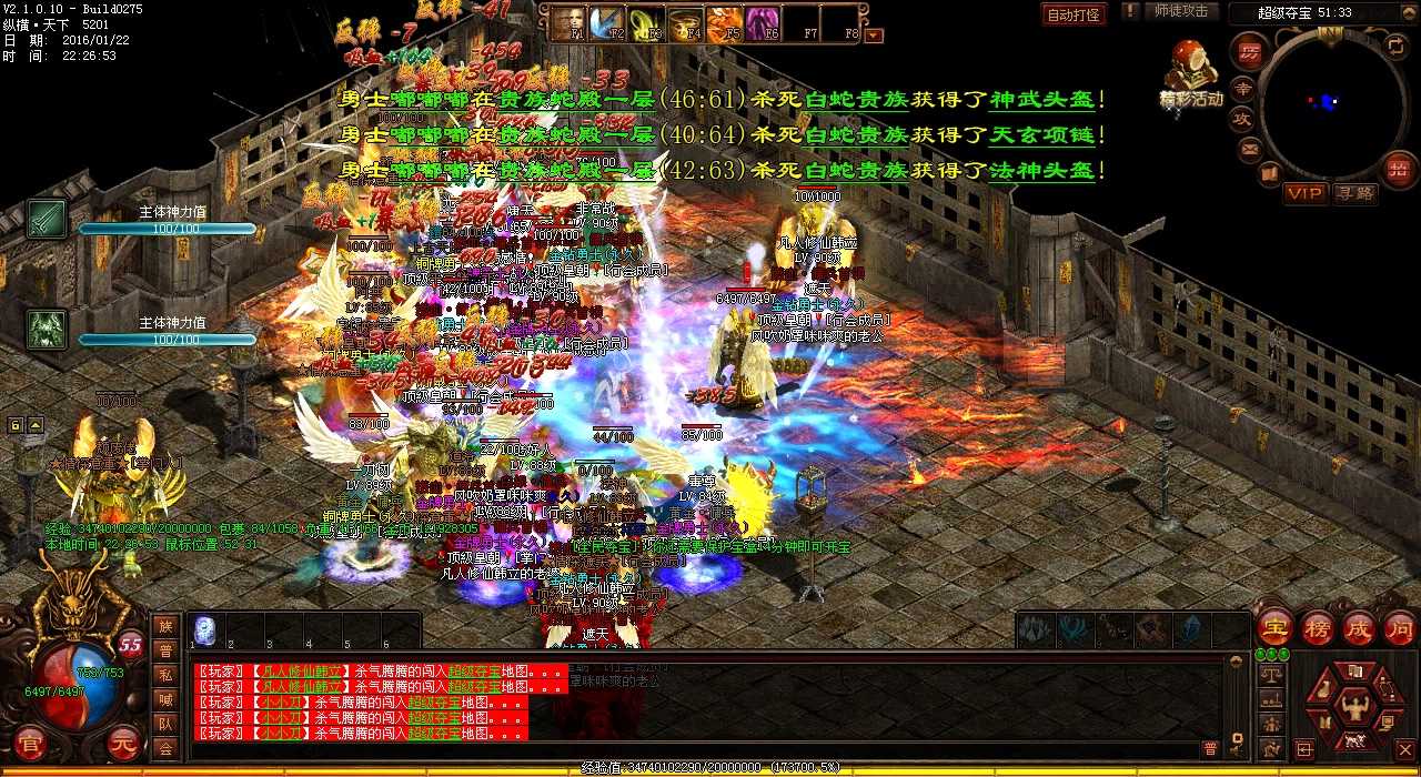 暗之火龙神爆出神秘装备,惊艳传奇!