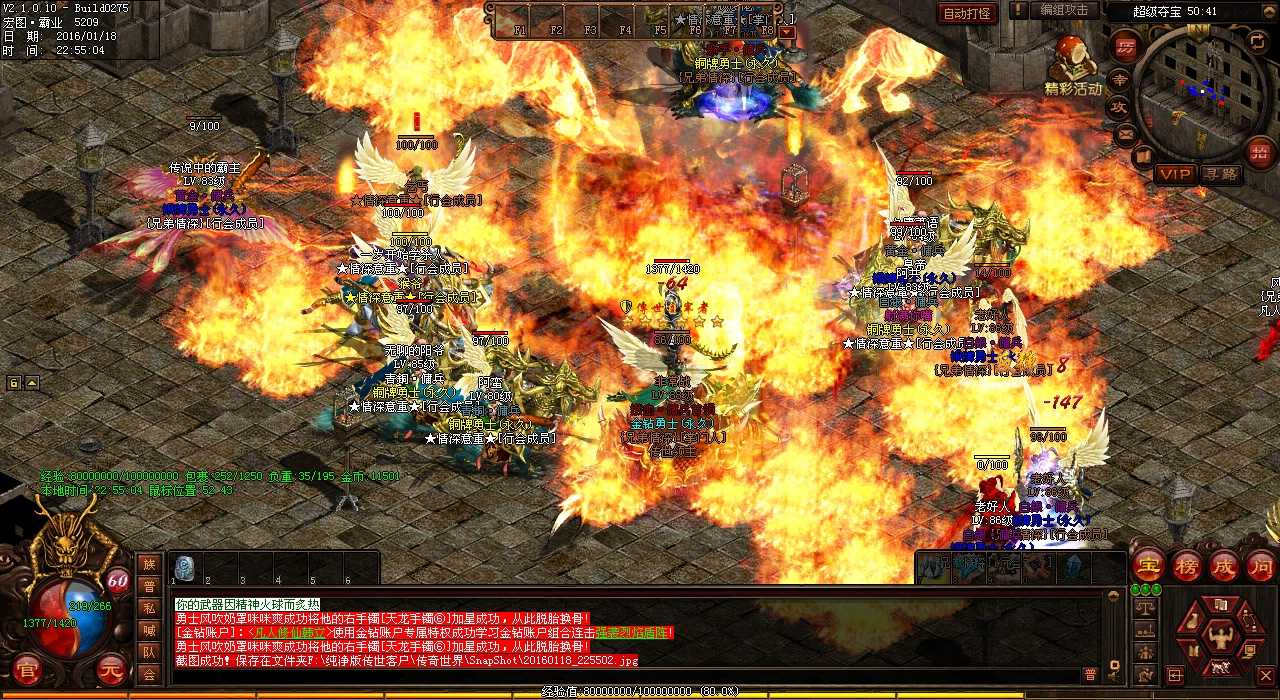 探秘神秘章鱼洞穴地图任务 清风传奇