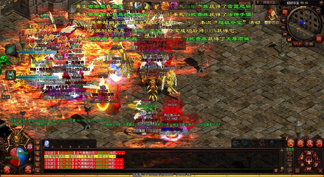 ���������Ѫ����˽����ͼ���ݱ�����