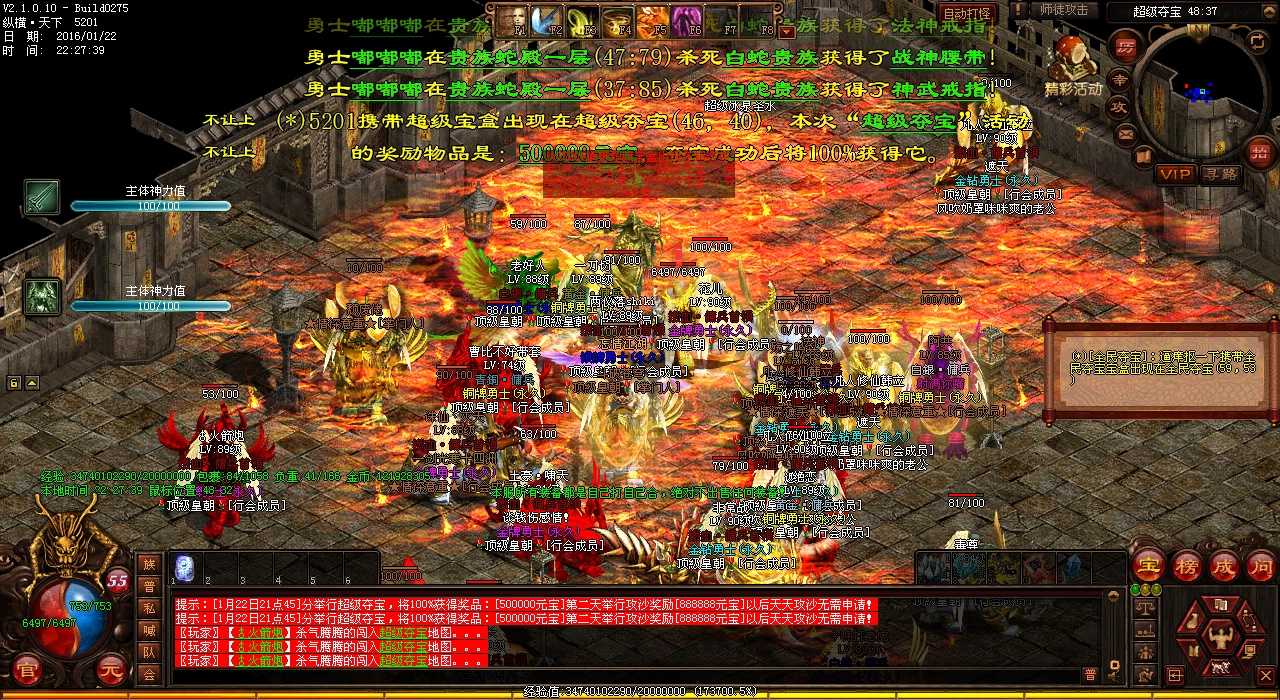 【热血传奇私服】镇妖机关巨兽刷新位置解析,快来挑战吧!