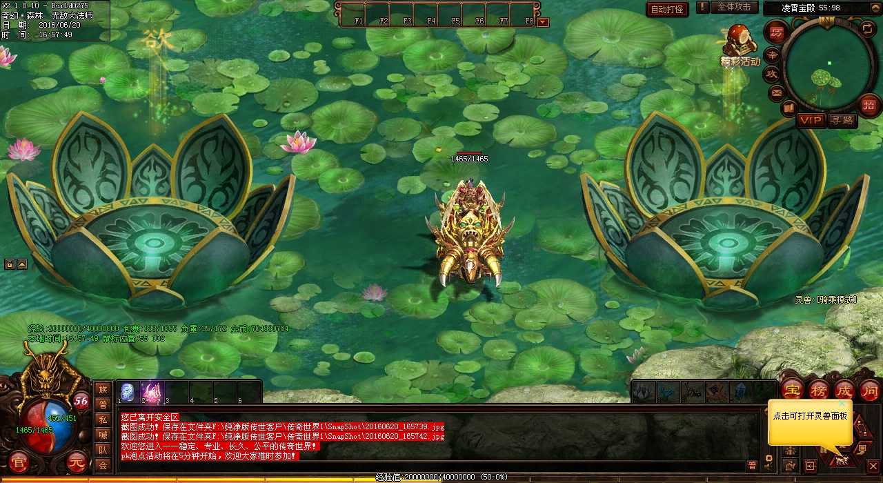 月光血瞳魔眼任务攻略 - 成为1.80传奇中最强魔法师的必备攻略