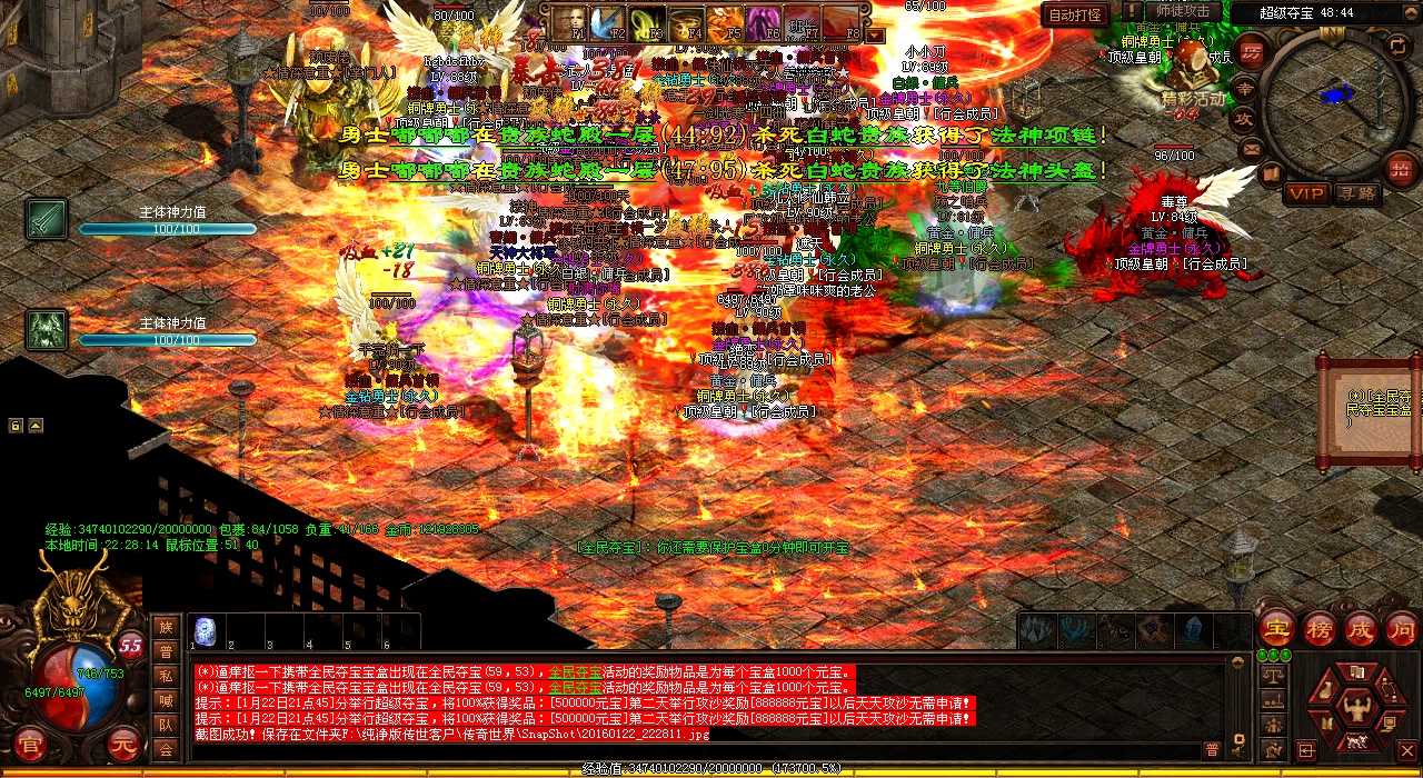 热血传奇sf中魔域死亡骑士打法详解