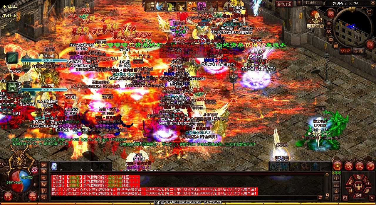 热血传奇sf哪里刷无魂水鬼?内含详细地图位置!