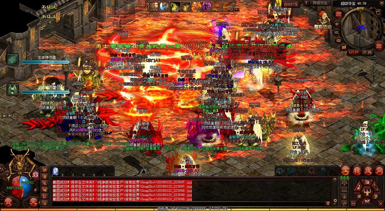 【攻略】深渊不死战神任务重装上阵1.80热血传奇私服指南