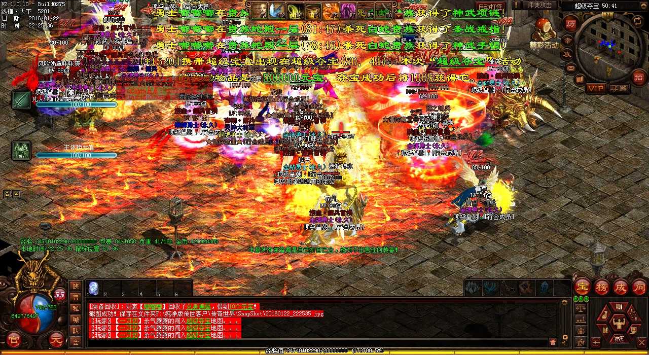 热血传奇sf中战士角色单挑的八大心得