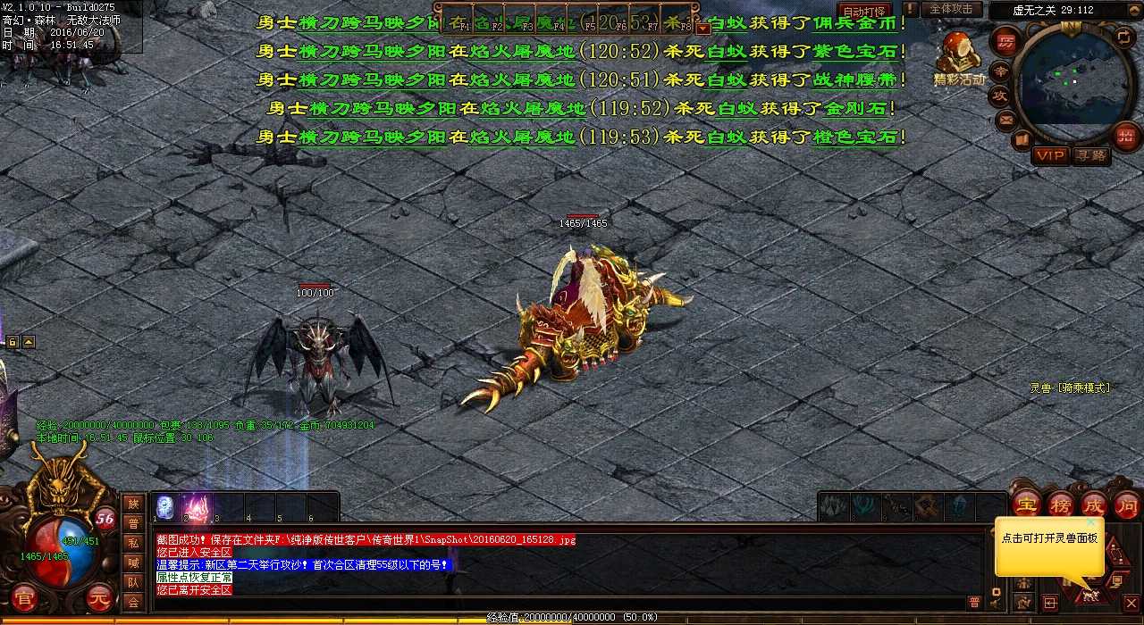 查询哪个地图能刷出黄金法魂·精?热血传奇sf玩家来看!
