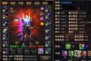 新手必读:失血后应采取的措施 - 热血传奇sf私服心得