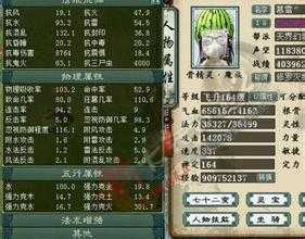 杀铁血魔王攻略大揭秘,1.80传奇必看!
