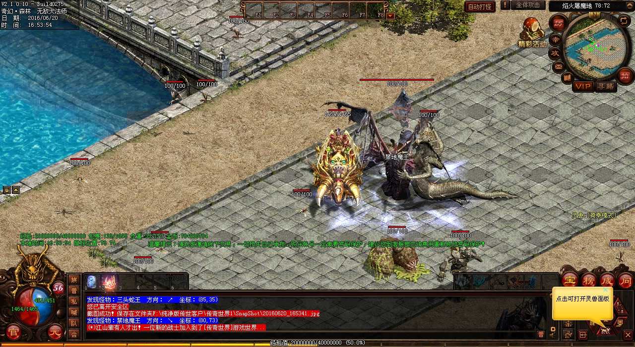 【魔幻精绝】热血传奇sf十八层镇妖塔怪物地图解密!