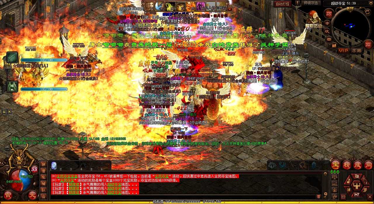 暗之通天教主F爆出1.80传奇稀有装备,震撼全服!